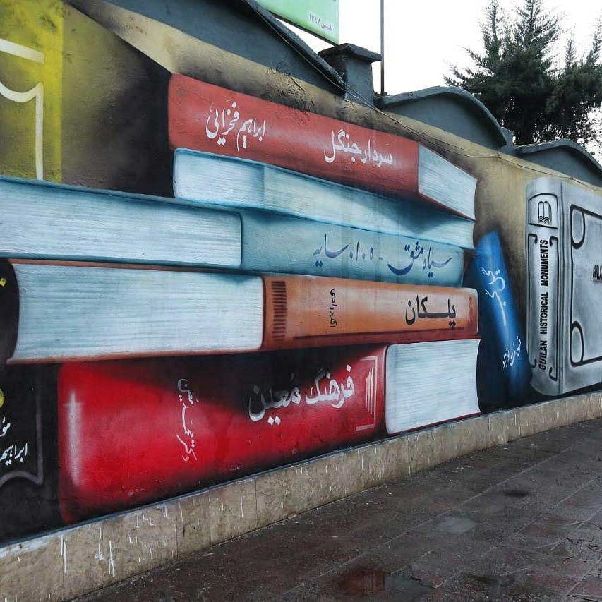 گالری مهلا